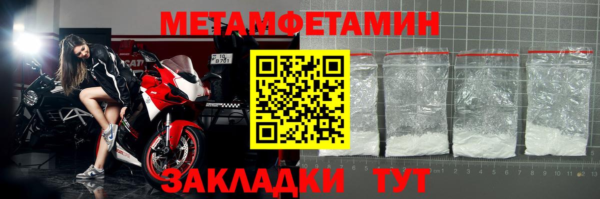 Amphetamine Розовый Саранск