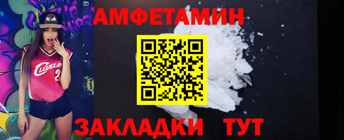 Саранск  АМФ 98%  АМФ  Вход с VPN 