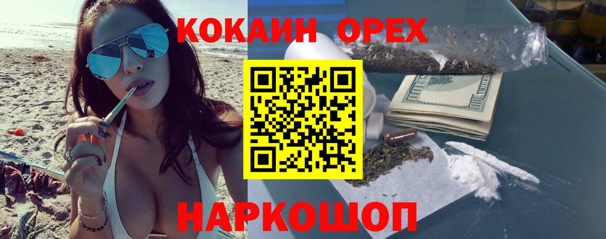 COCAIN VHQ Саранск