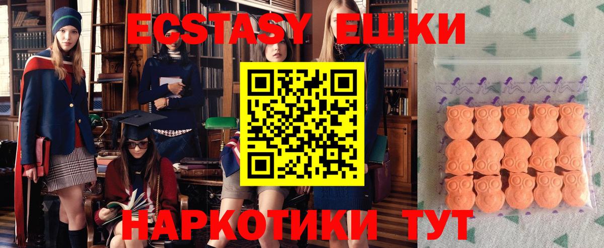 дарк нет телеграм  даркнет сайт  Экстази  Вход с VPN  Экстази TESLA  Саранск 