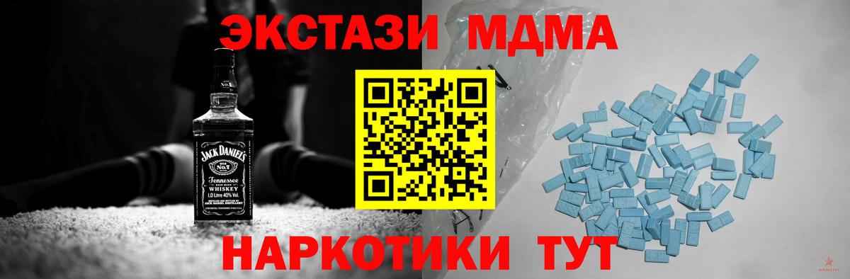Экстази диски Саранск
