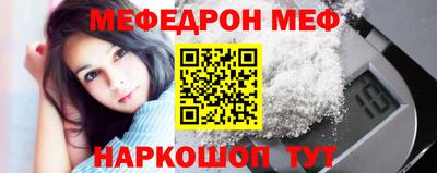 прущие грибы Тула