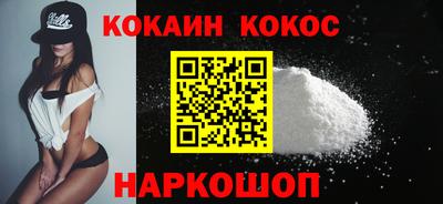 мефедрон VHQ Туймазы