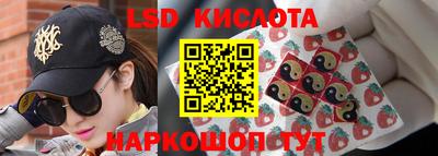 прущие грибы Тула