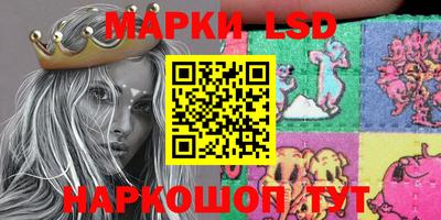 прущие грибы Тула