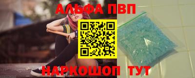 прущие грибы Тула