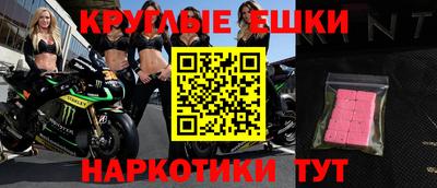 мефедрон VHQ Туймазы