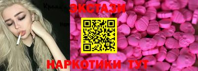 прущие грибы Тула