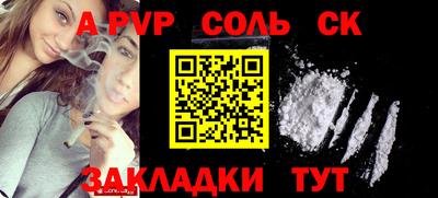 прущие грибы Тула