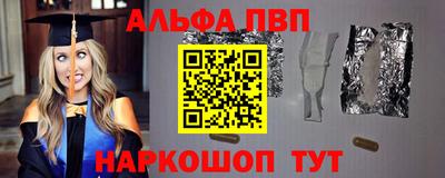 прущие грибы Тула