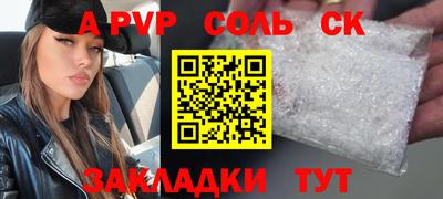 прущие грибы Тула