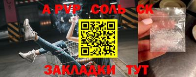 мефедрон VHQ Туймазы