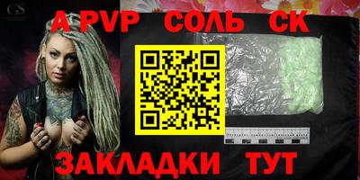 а пвп мука Тулун