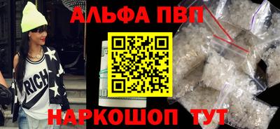 прущие грибы Тула