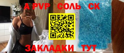 мефедрон VHQ Туймазы