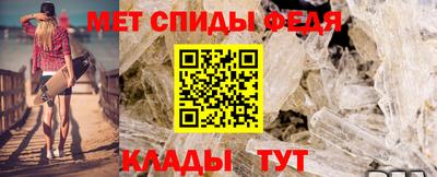 мефедрон VHQ Туймазы