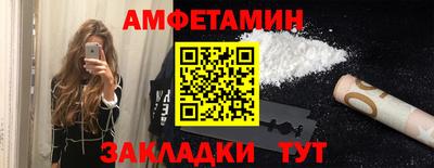 мефедрон VHQ Туймазы