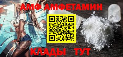 прущие грибы Тула