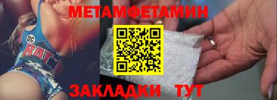 прущие грибы Тула
