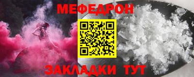 а пвп мука Тулун