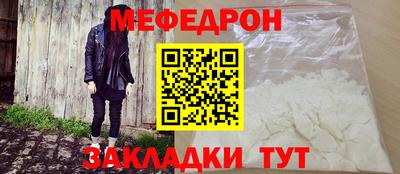 а пвп мука Тулун
