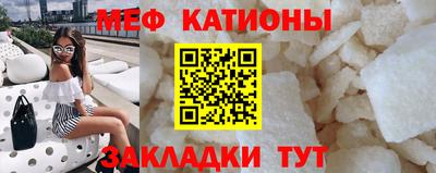 мефедрон VHQ Туймазы