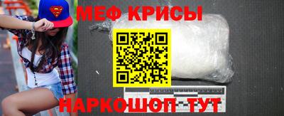 а пвп мука Тулун