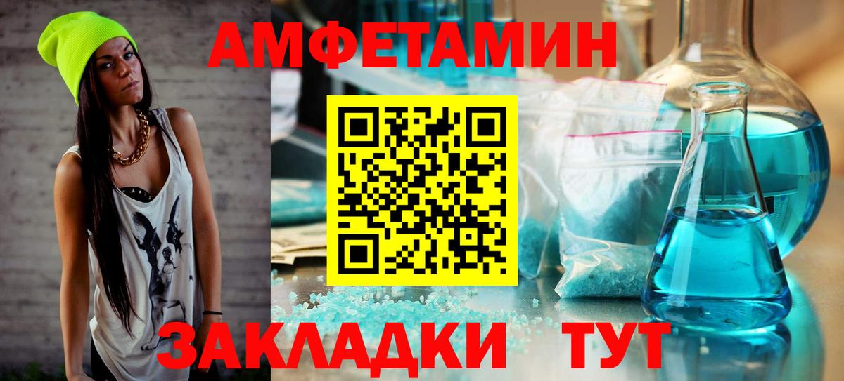 Метамфетамин витя  Вход с VPN  Метамфетамин витя  Метамфетамин  Саранск 