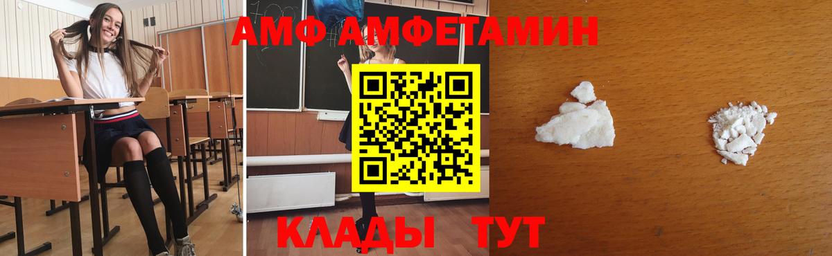 Метамфетамин Декстрометамфетамин 99.9% Саранск