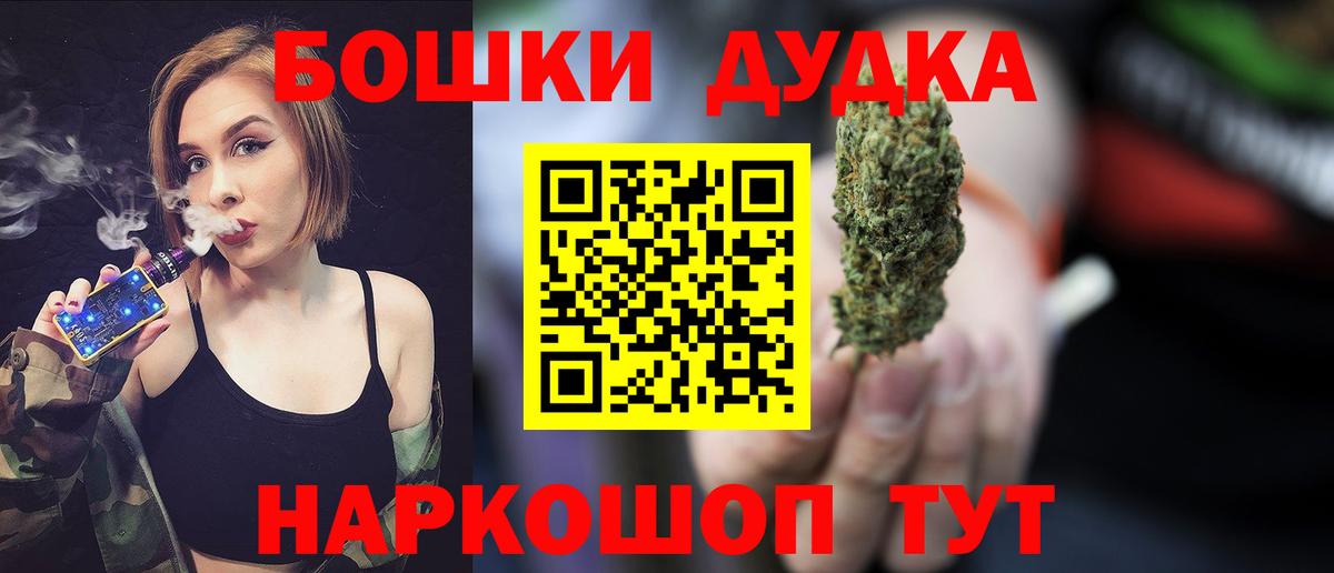 МАРИХУАНА Ganja  Конопля White Widow  Конопля MAZAR  Саранск  Марихуана ГИДРОПОН  Вход с VPN 